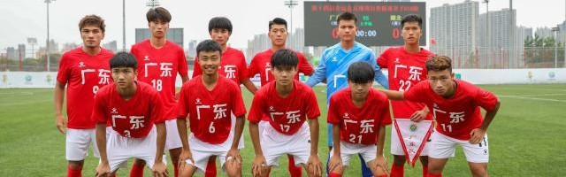 开云网页版-全运出线+国青大户 恒大足校双喜临门