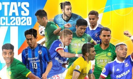 开云网页版-2020亚冠最佳阵国安4将入选 球迷票选无中超球员