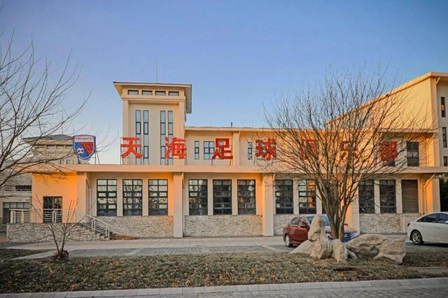 图片1 天津天海 图片2_副本.jpg